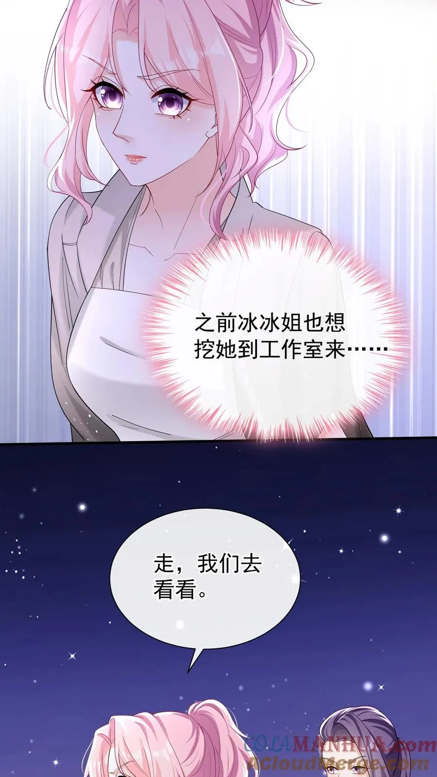 第79话 赚的越多，死的越快28