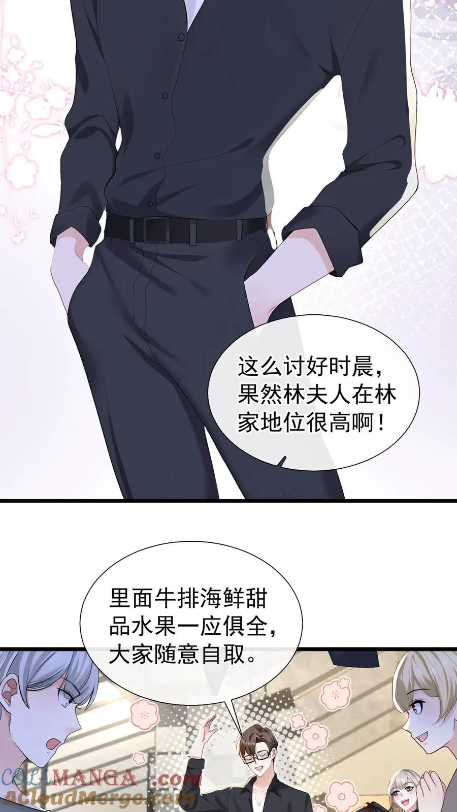 第176话 怎样，够排面么？20