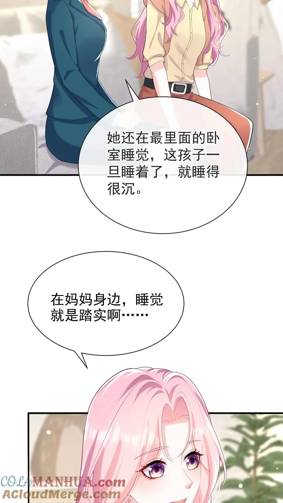 第67话 我能帮你离婚！24