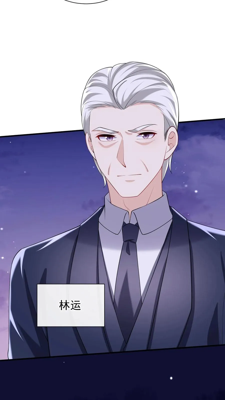 第151话 你当是哄小孩呢？29