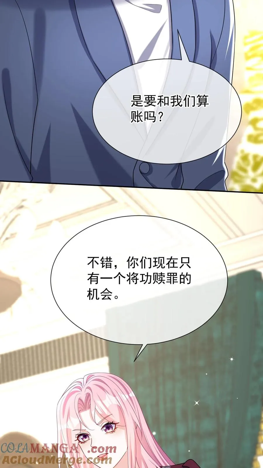 第161话 我要重振乔氏40