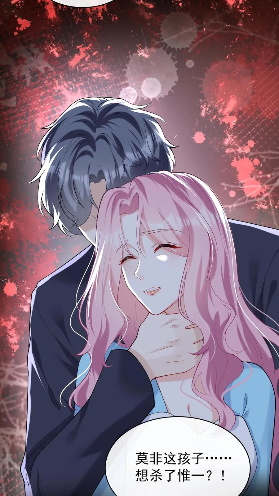 第41话 好狗不挡道！3