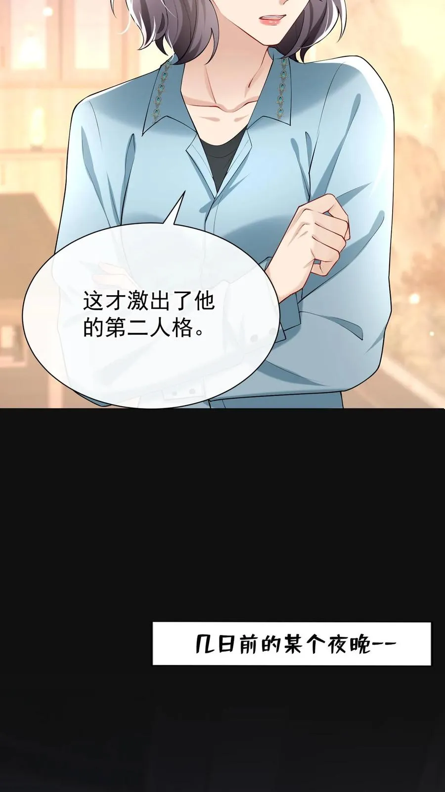 第155话 我不会有事的37