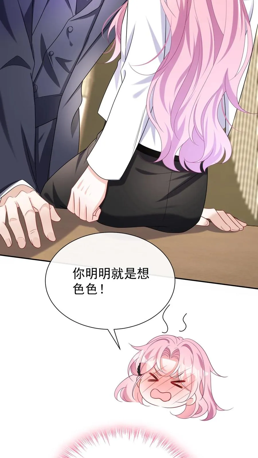 第166话 你居然是个吃货~4