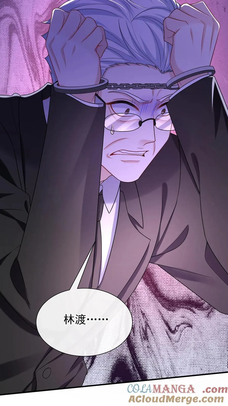 第153话 你这个毒妇！21