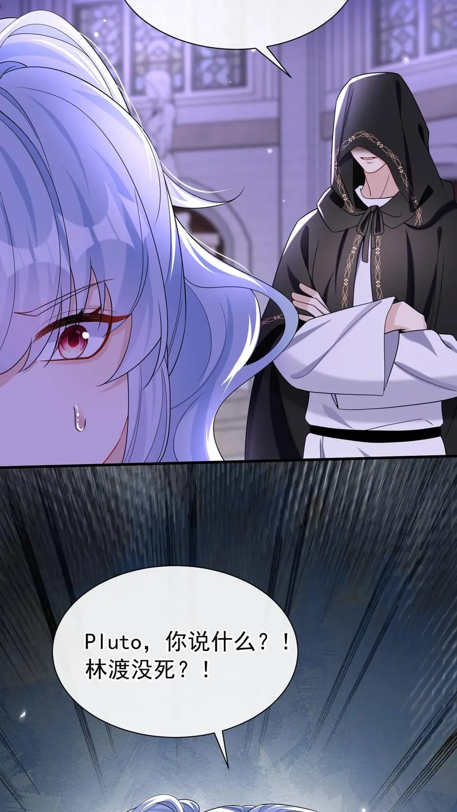 第156话 Z现身了？！19