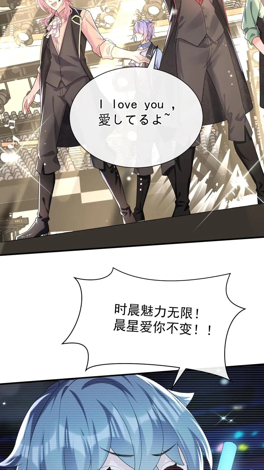 第102话 这是…性转版妈咪？25