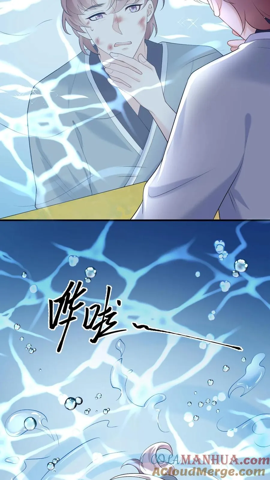 第98话 这才是挖墙角！22