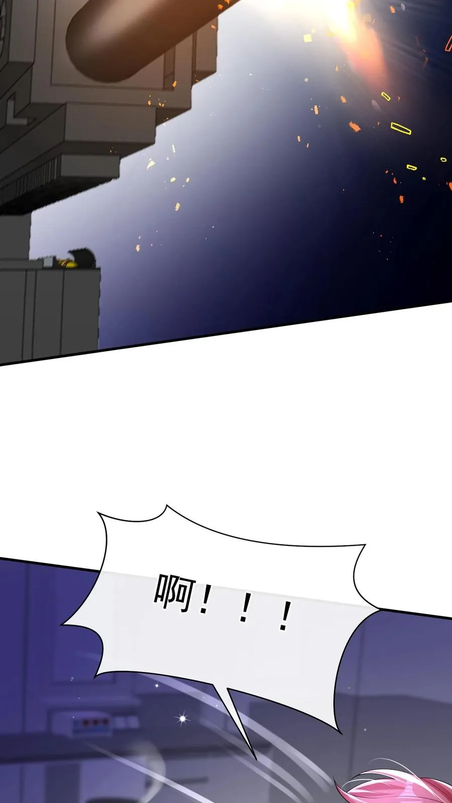 第143话 林渡，别打了！20