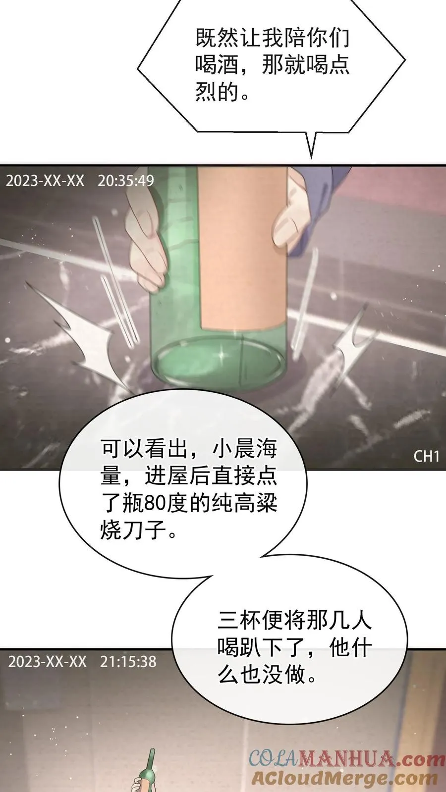 第37话 这才是原版！2