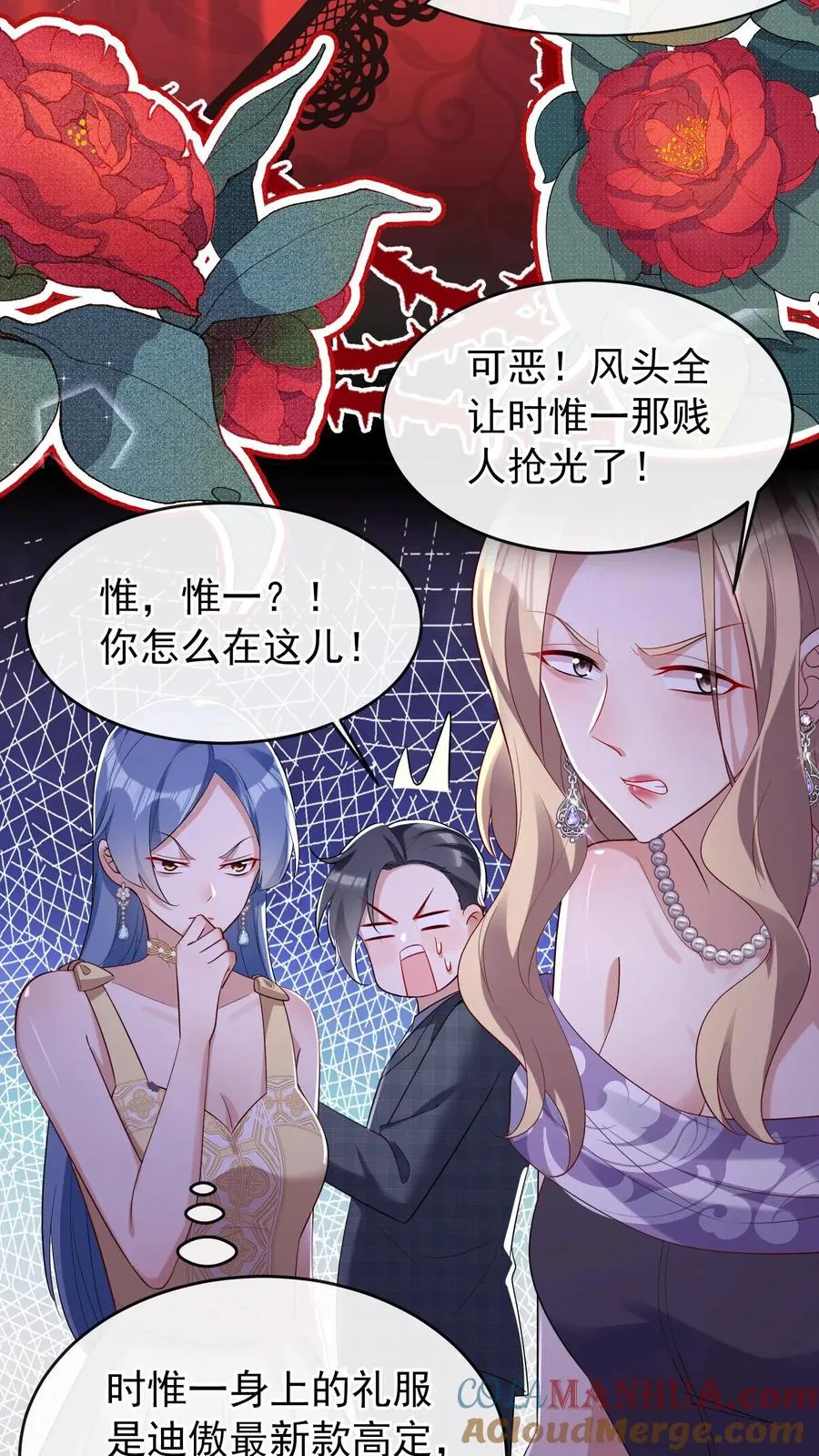 第2话 谁家的狗在狂吠？24