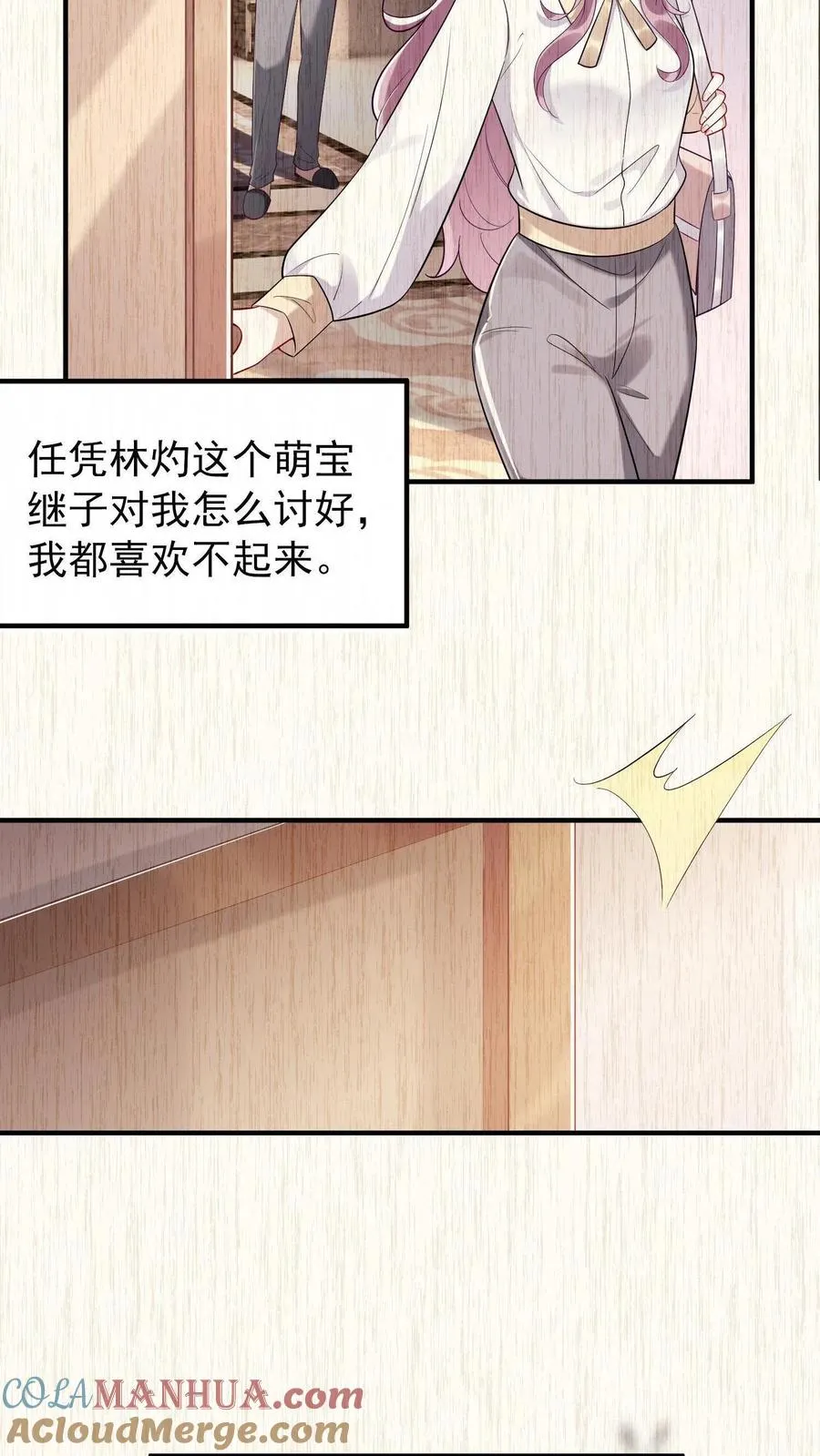 第1话 难道……我重生了？30