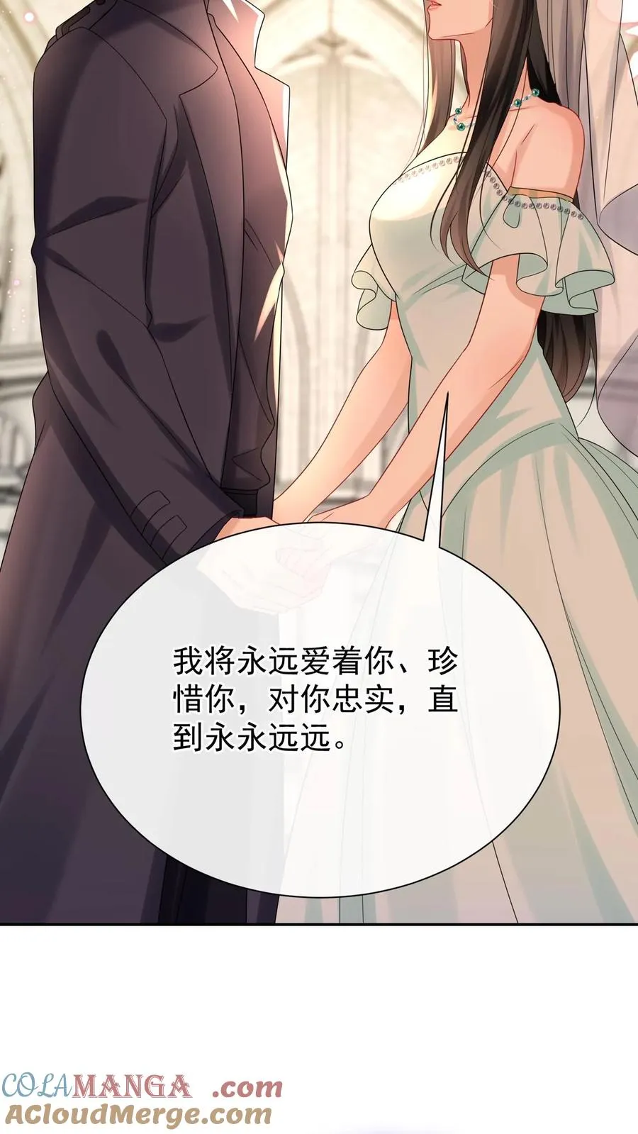第175话 今晚我要榨干你！33