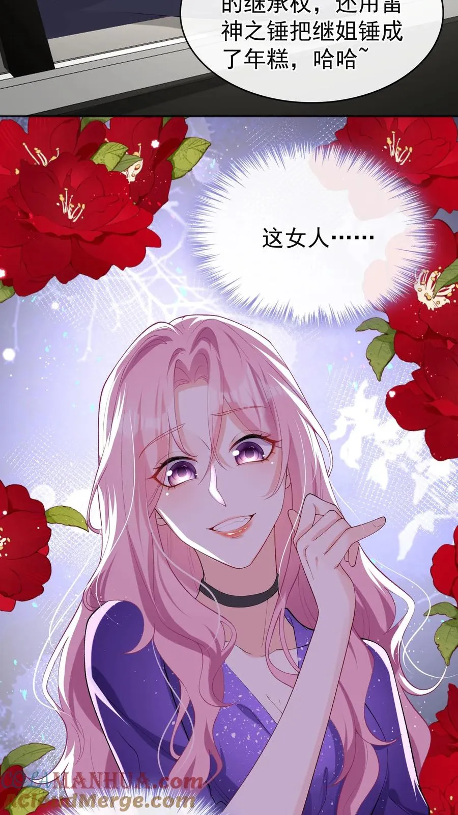 第37话 这才是原版！18