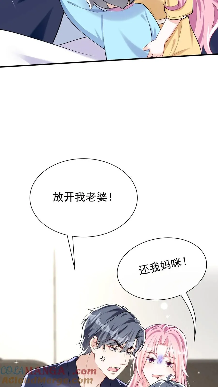 第161话 我要重振乔氏6