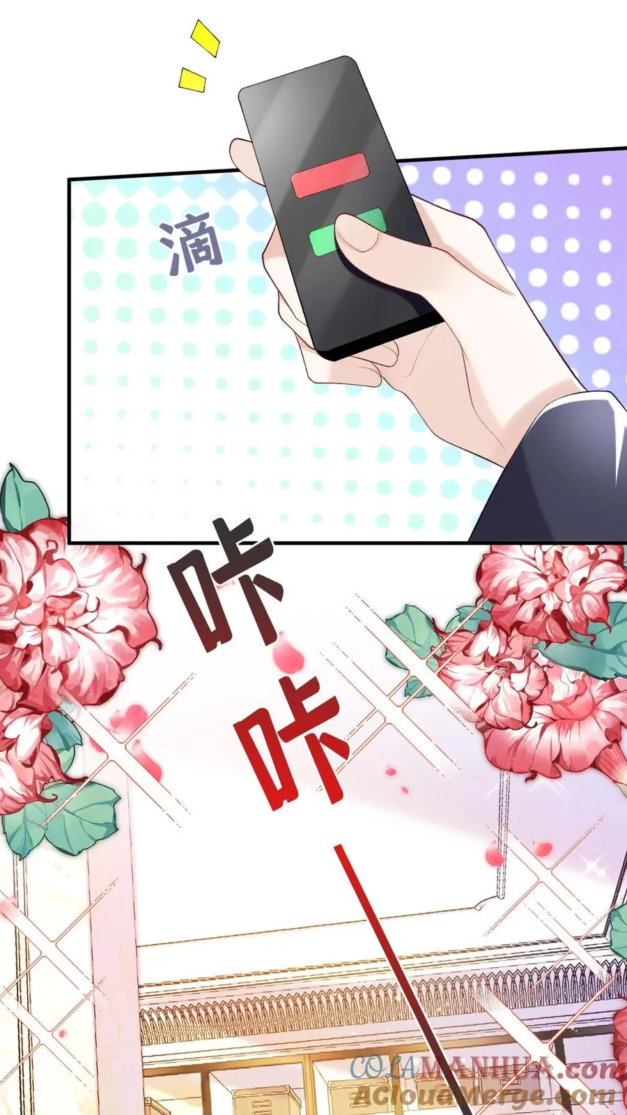 第78话 你不会再醒来了26