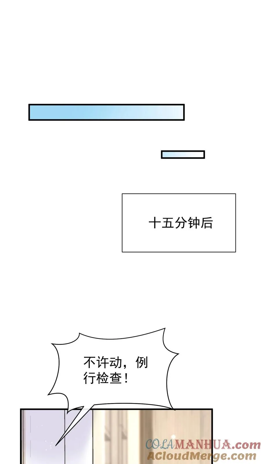 第69话 你对我有想法？18