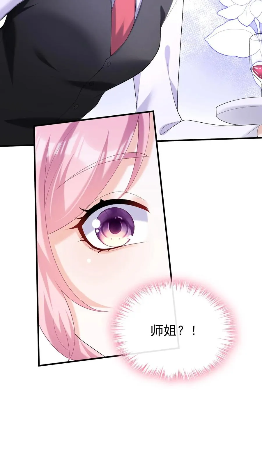 第79话 赚的越多，死的越快13