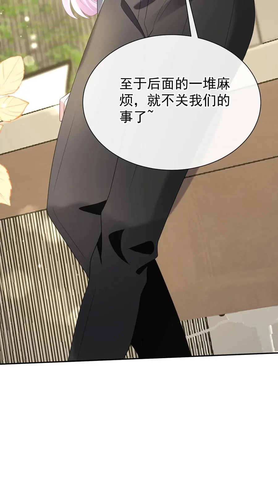 第165话 她看了我的机密？37