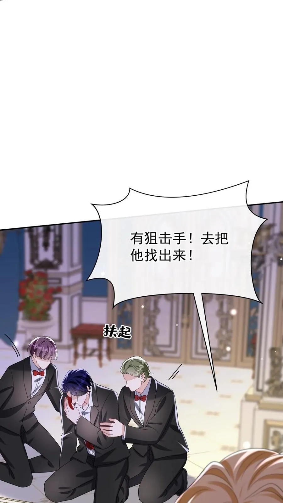 第171话 你就这么恨我？29