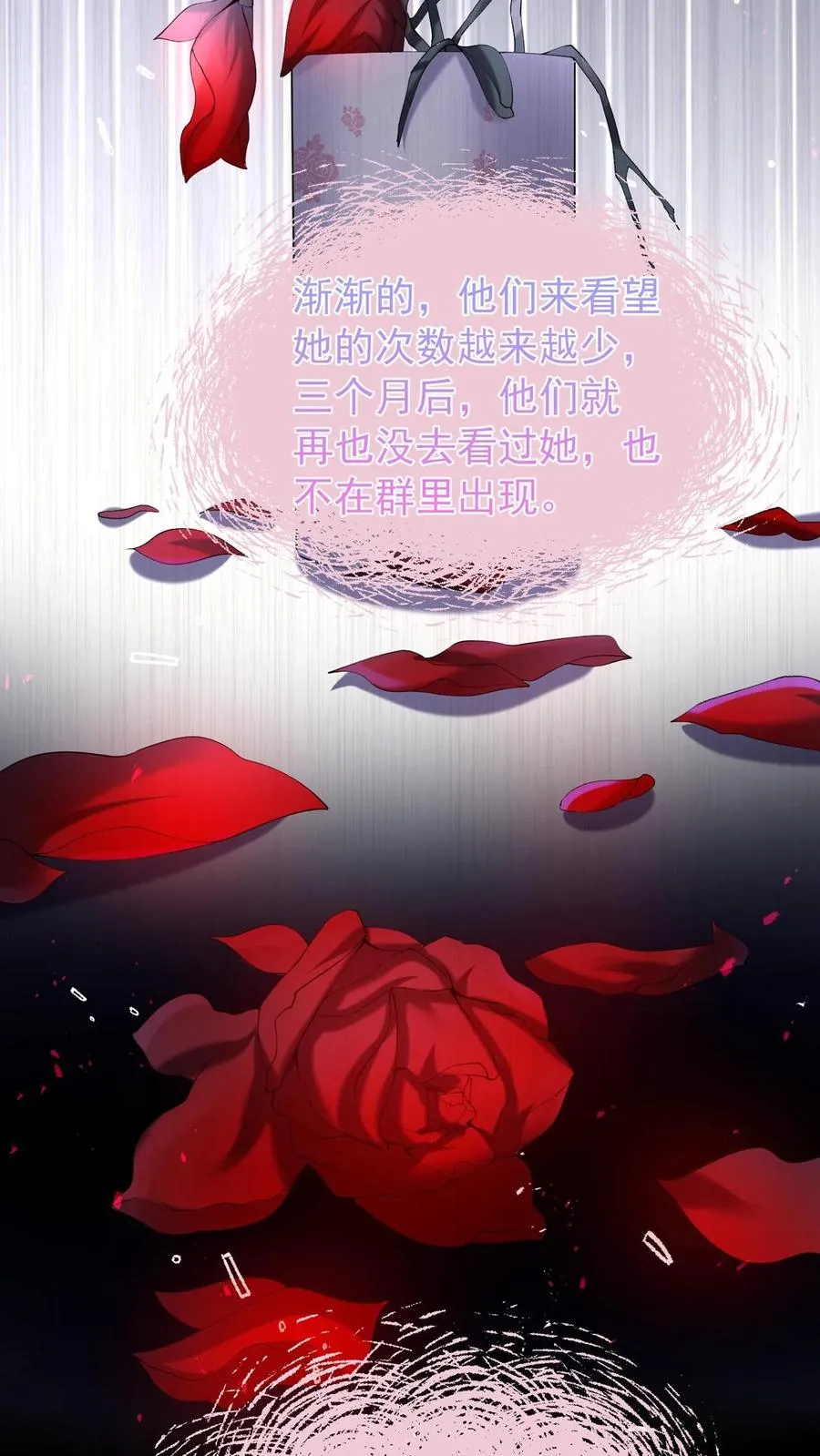 第106话 残疾人不相信救赎15