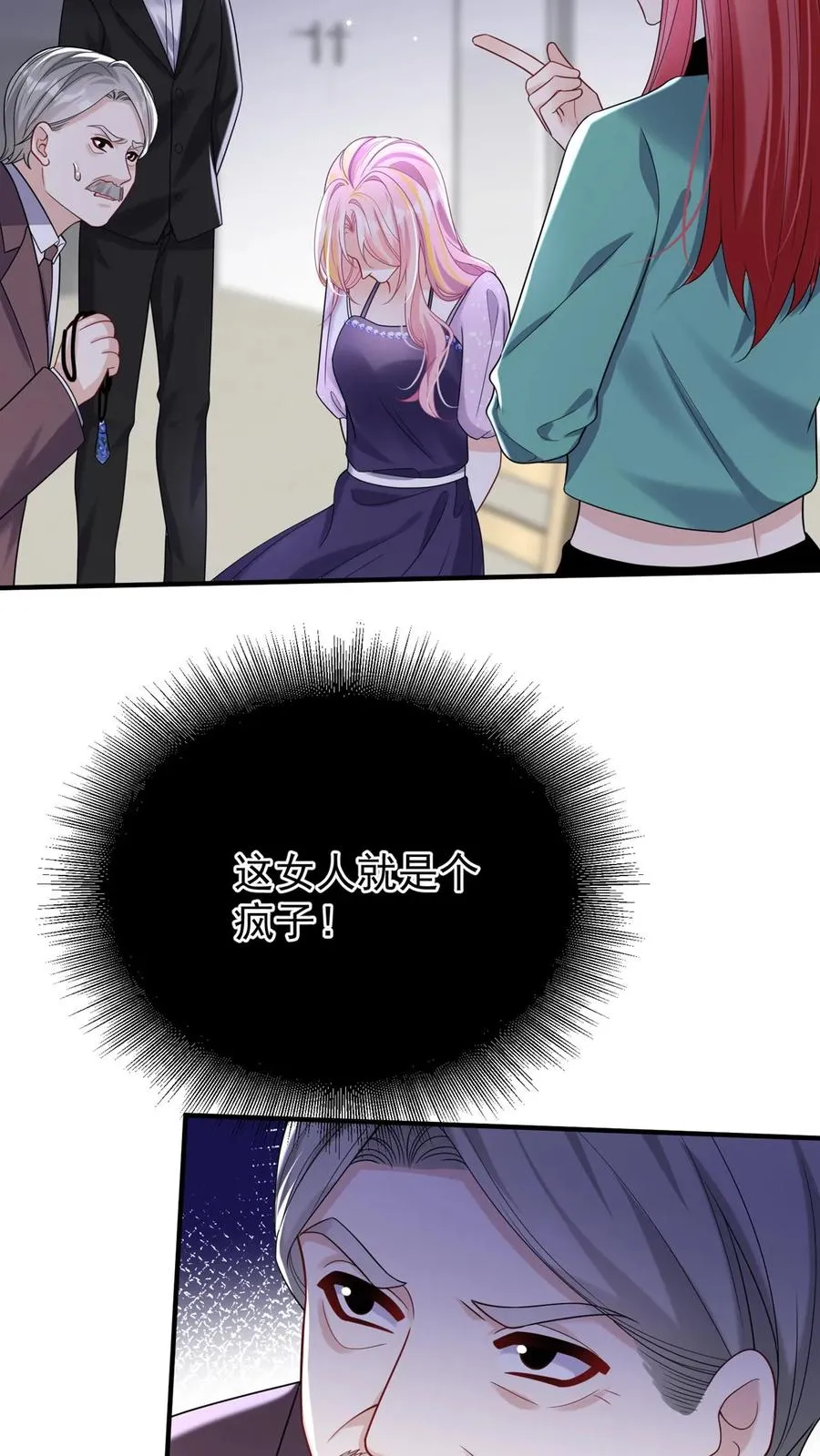 第139话 你好呀，老同学35