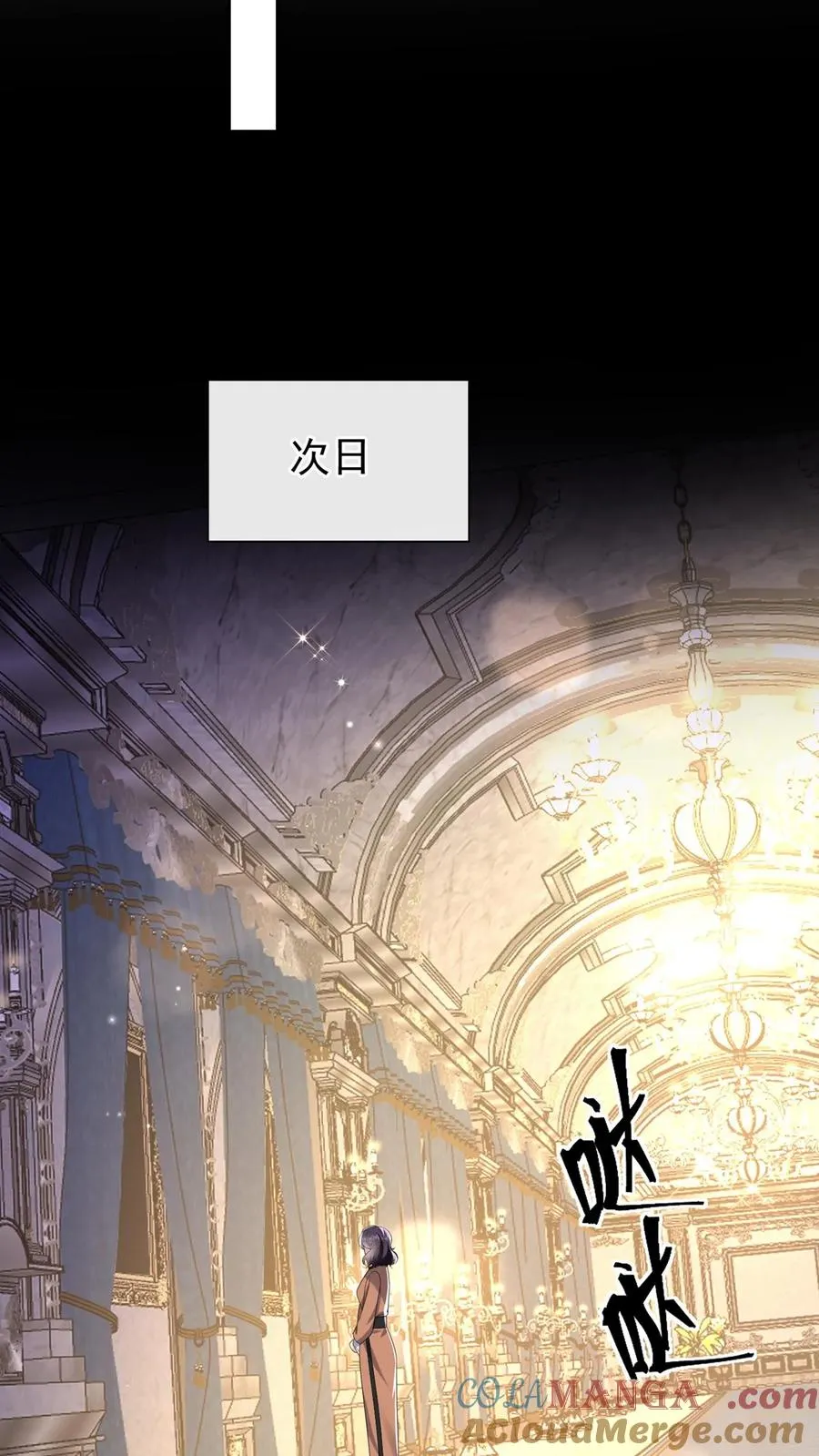 第157话 异样的感觉33