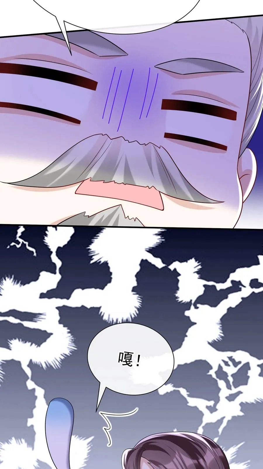 第130话 你这戒指，很眼熟4