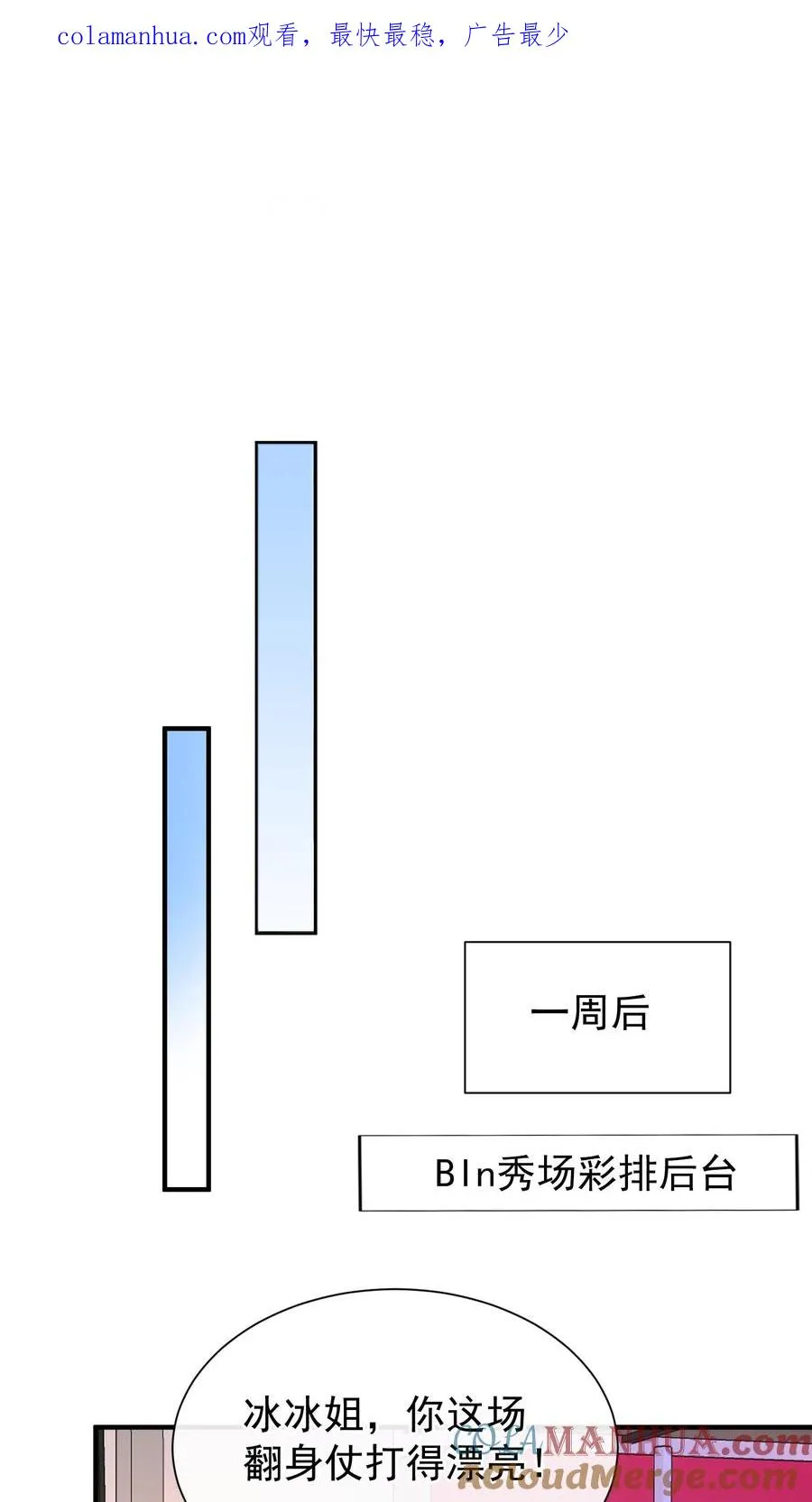 第70话 做错事就该付出代价0
