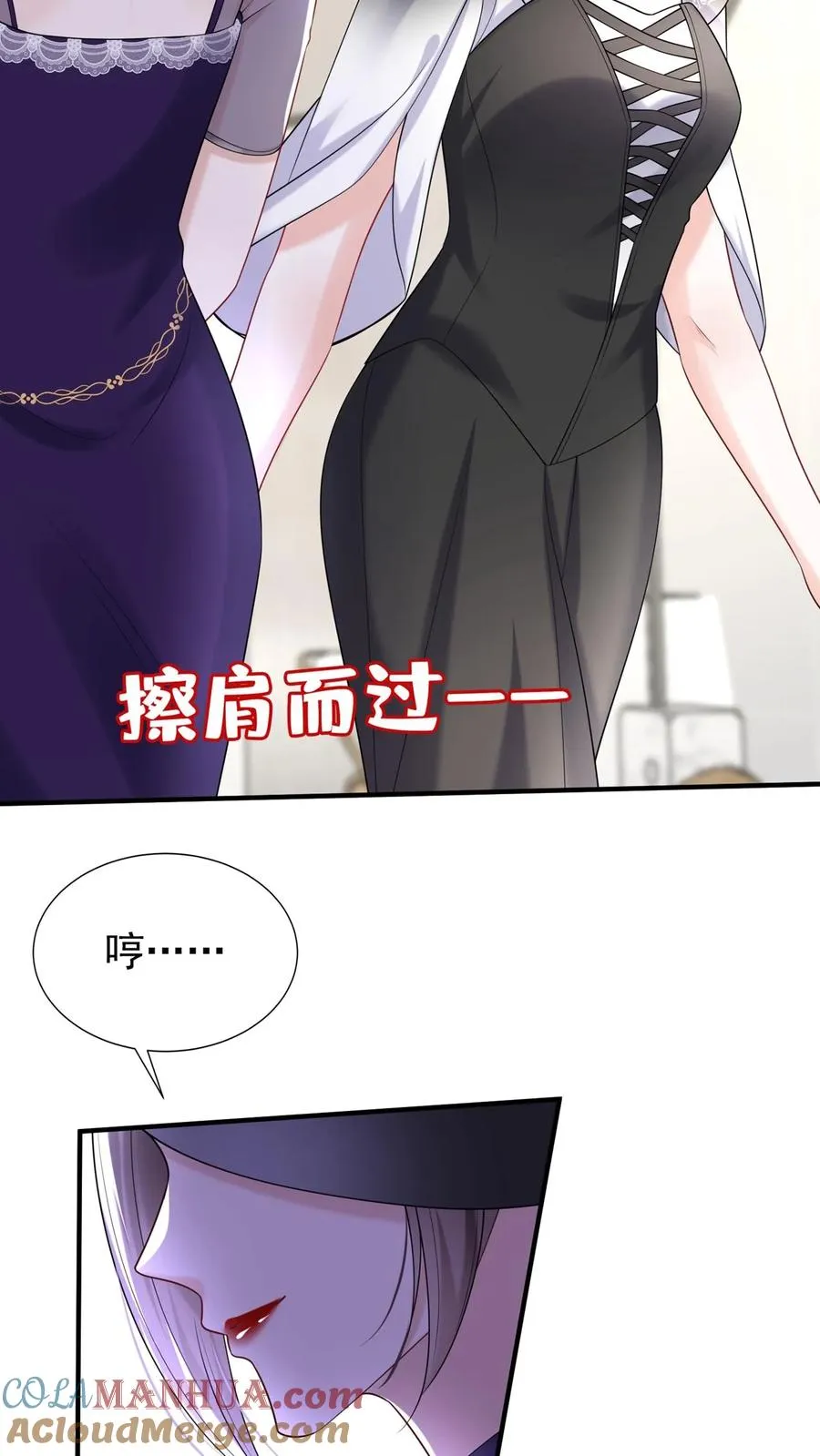 第116话 你还是一样讨厌！2