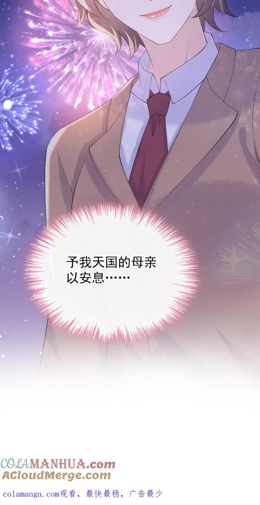 第124话 新年快乐，宝贝们40