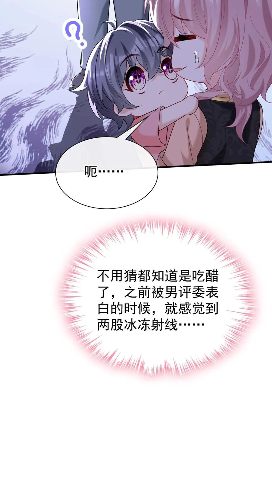 第103话 什么都玩，只会害你25