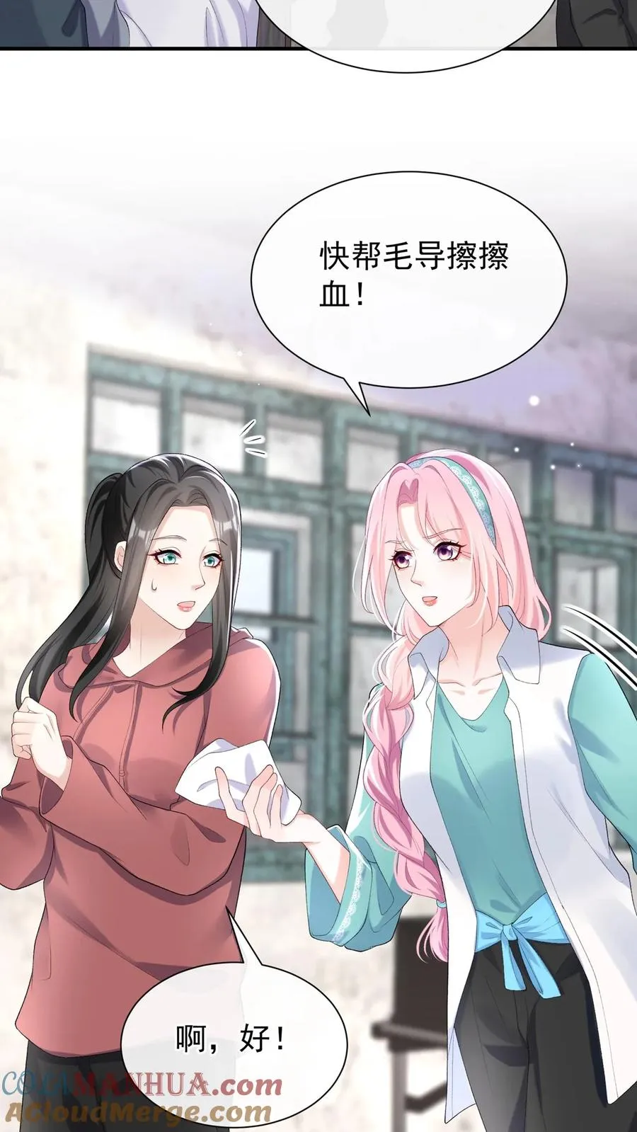 第106话 残疾人不相信救赎2