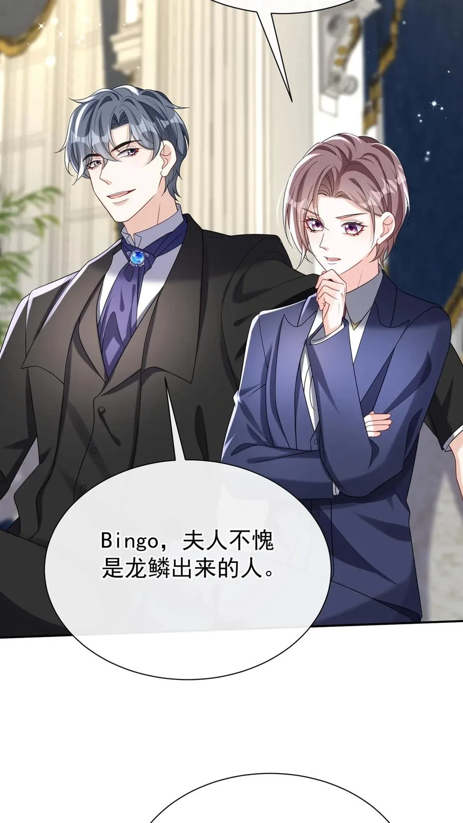 第171话 你就这么恨我？35