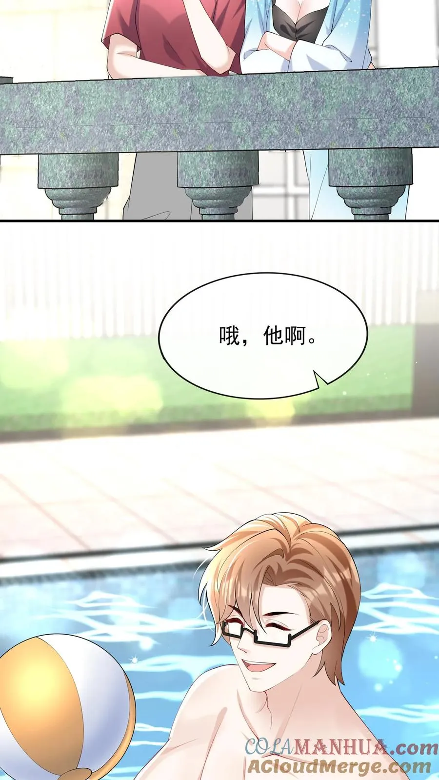 第113话 白清萧，有猫腻！18