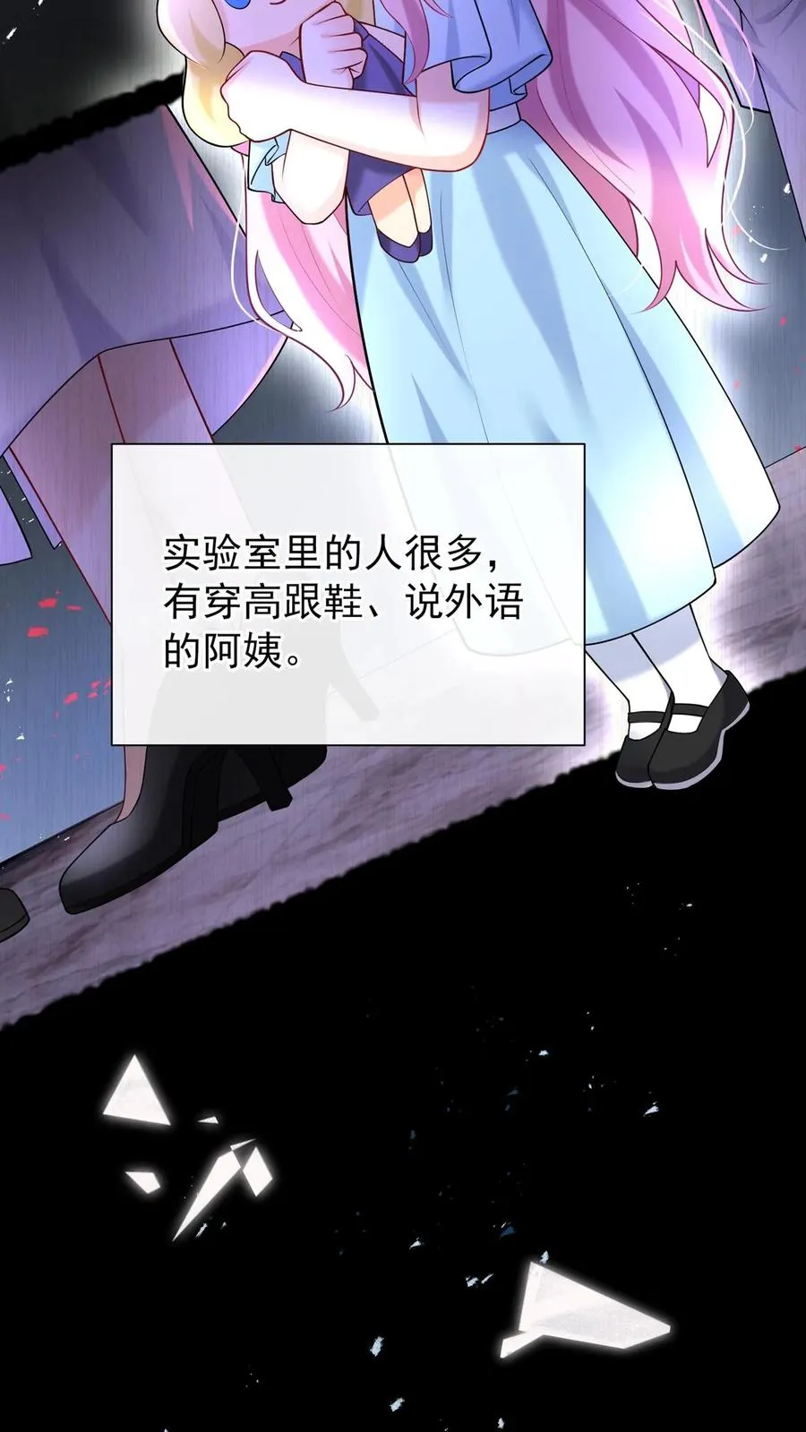第160话 这梦，好真实8
