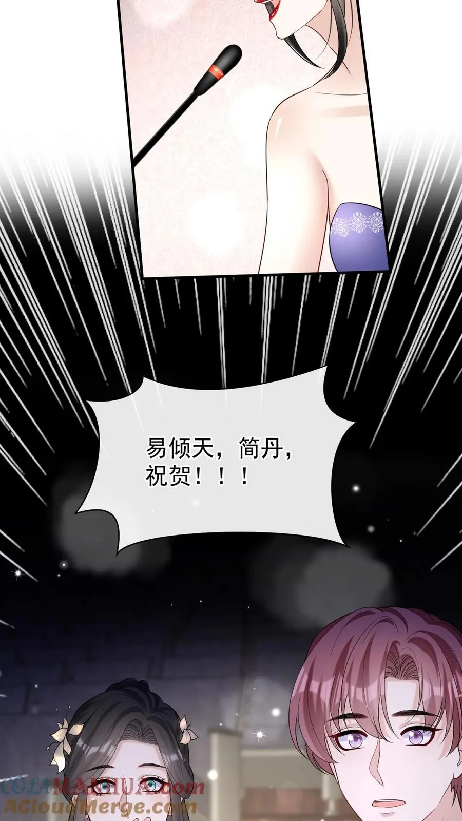 第113话 白清萧，有猫腻！32