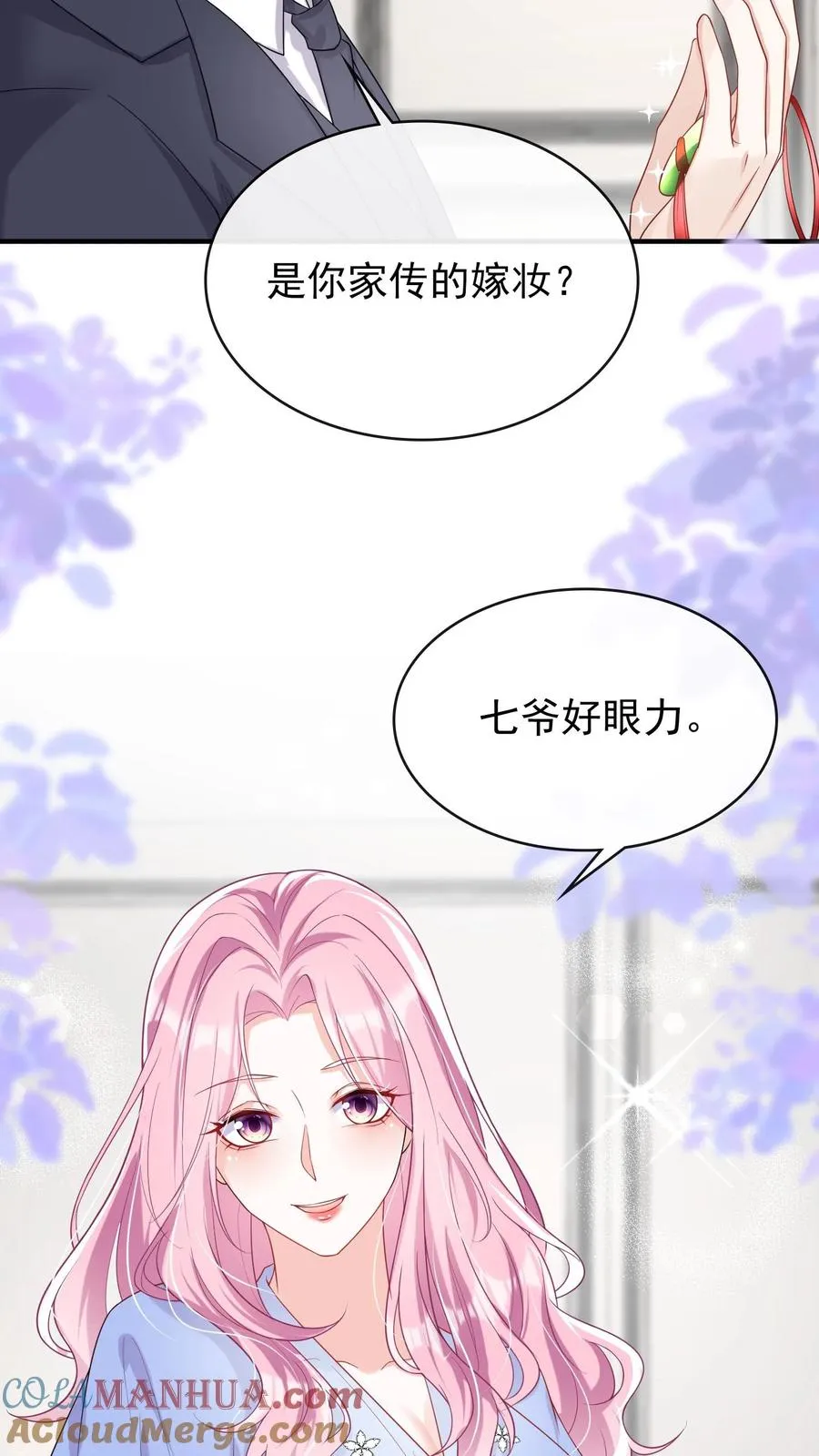 第22话 她那么在意我生日？6