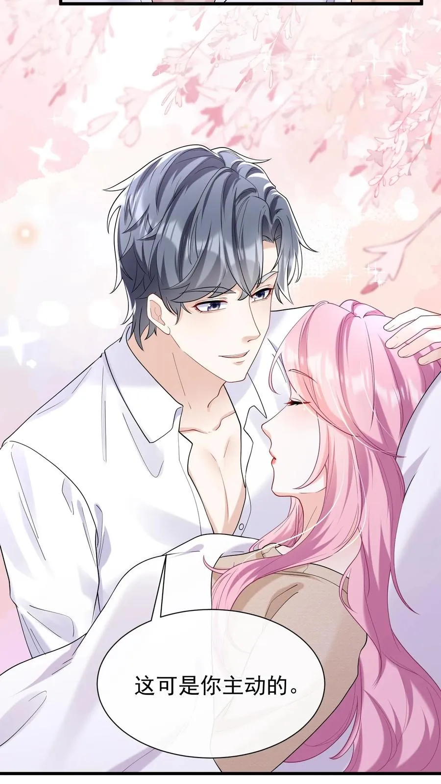 第55话 有人跟踪我？！1