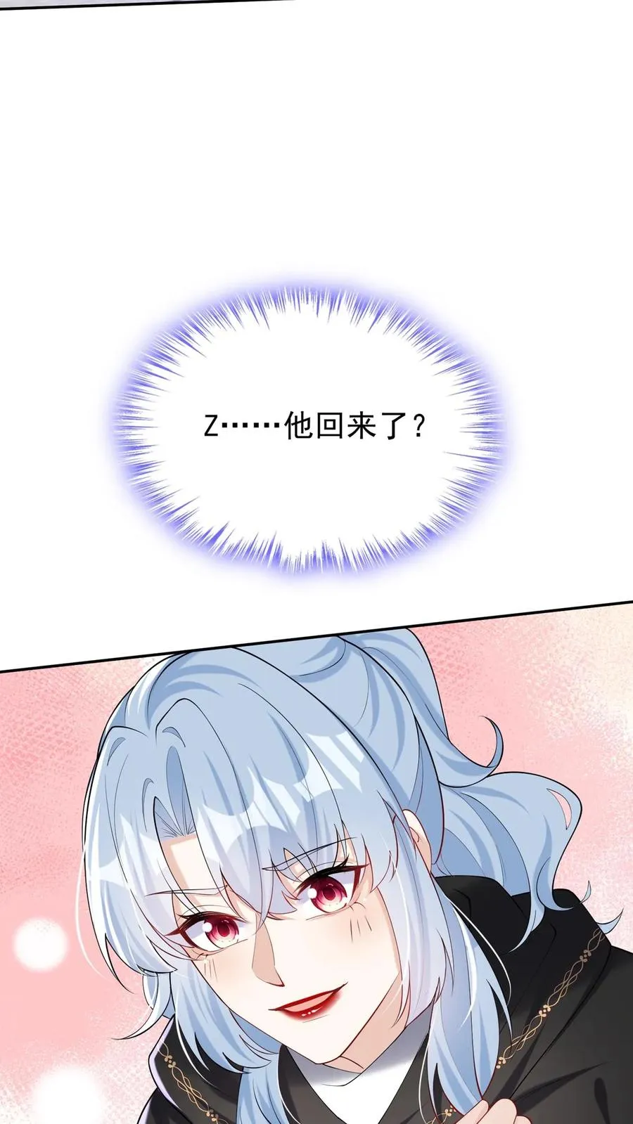 第156话 Z现身了？！41