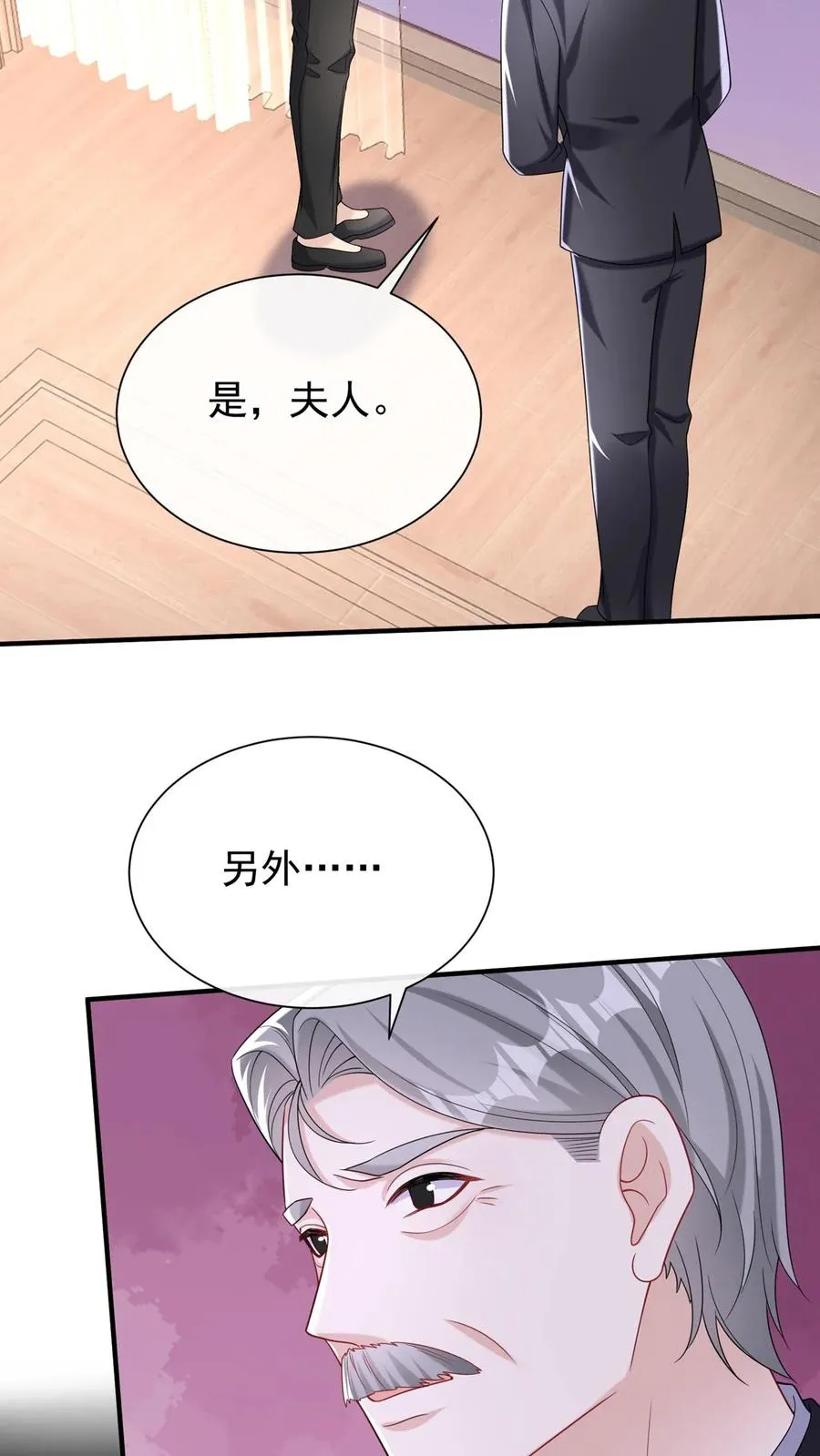 第156话 Z现身了？！7