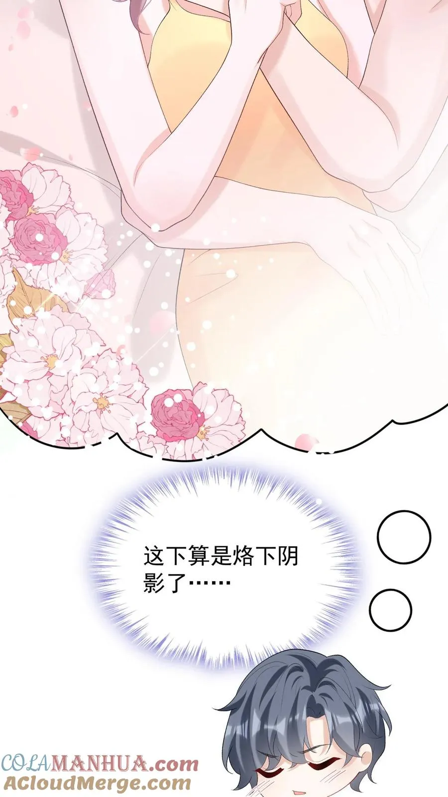 第104话 我想让你保护我弟弟8