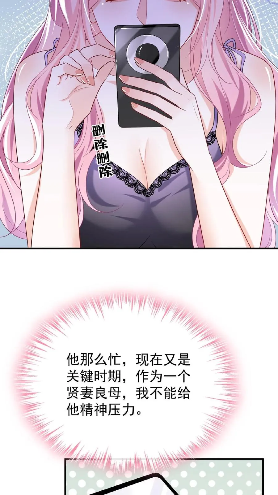 第136话 孤单寂寞冷啊~20