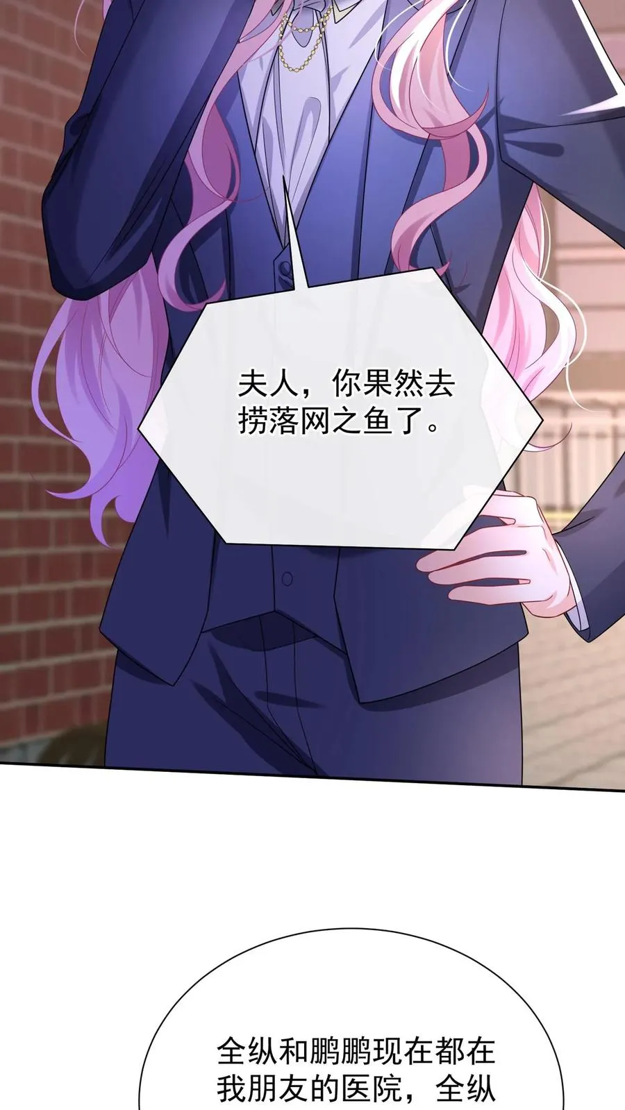 第172话 不如我们肉搏？29