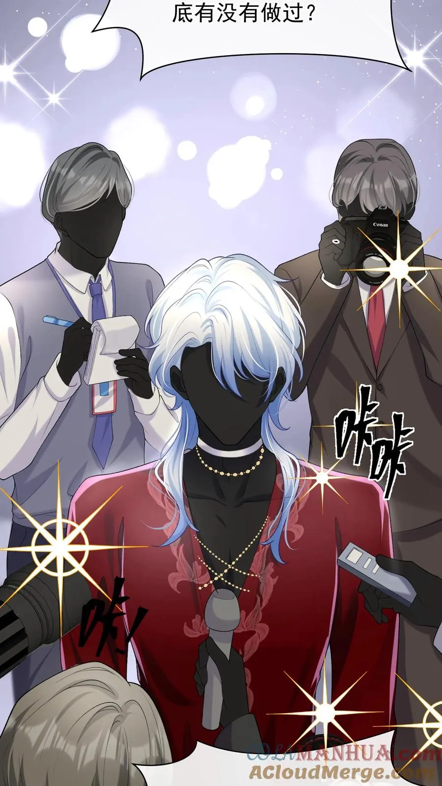 第49话 爹地是大猪蹄子！30