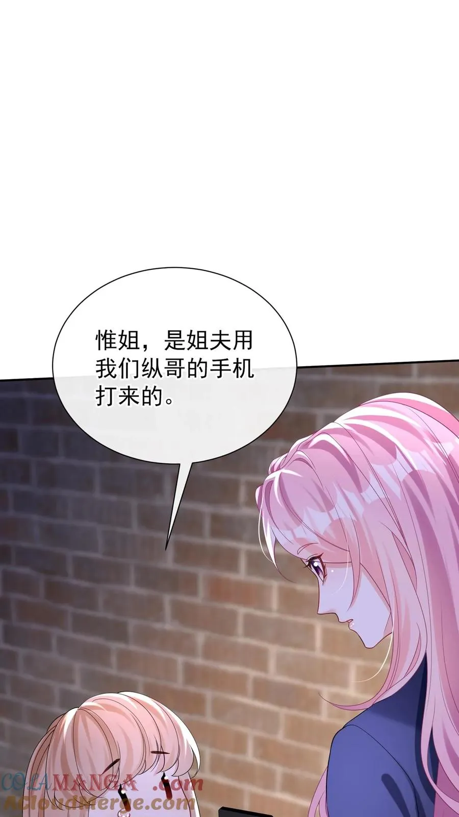 第172话 不如我们肉搏？27