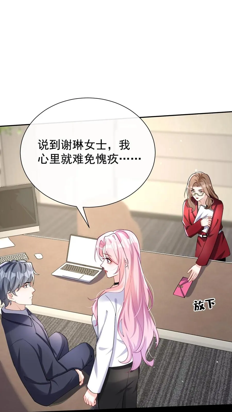 第166话 你居然是个吃货~13