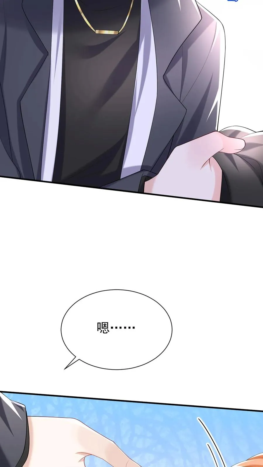 第143话 林渡，别打了！35