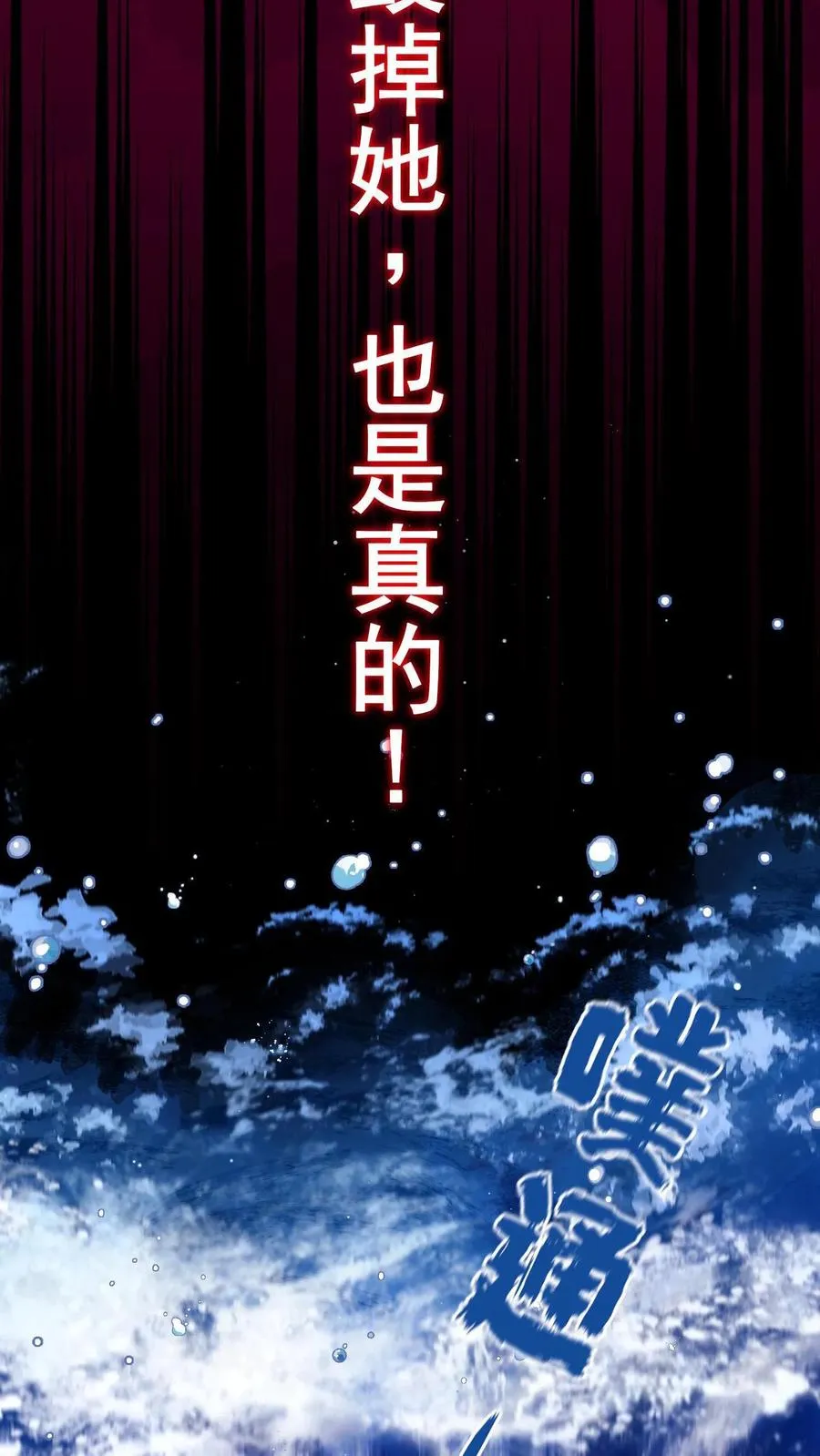 第1话 难道……我重生了？13