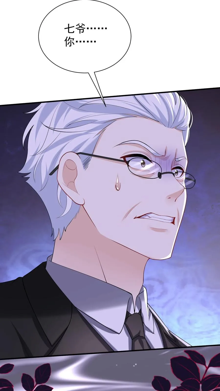第152话 你居然诈死？！25